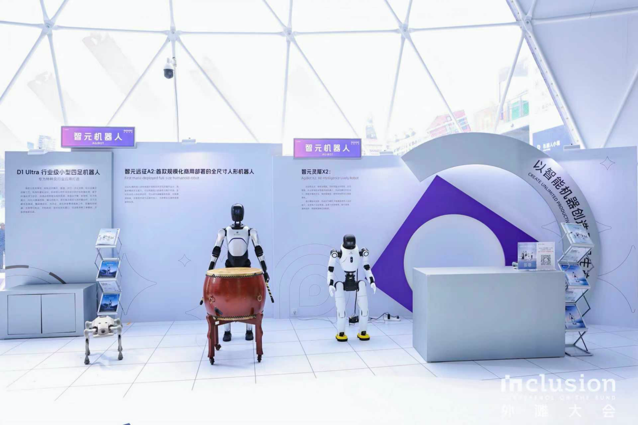 三亿体育机器人亮相外滩大会：从打鼓到后空翻，具身智能迎来“高光时刻”