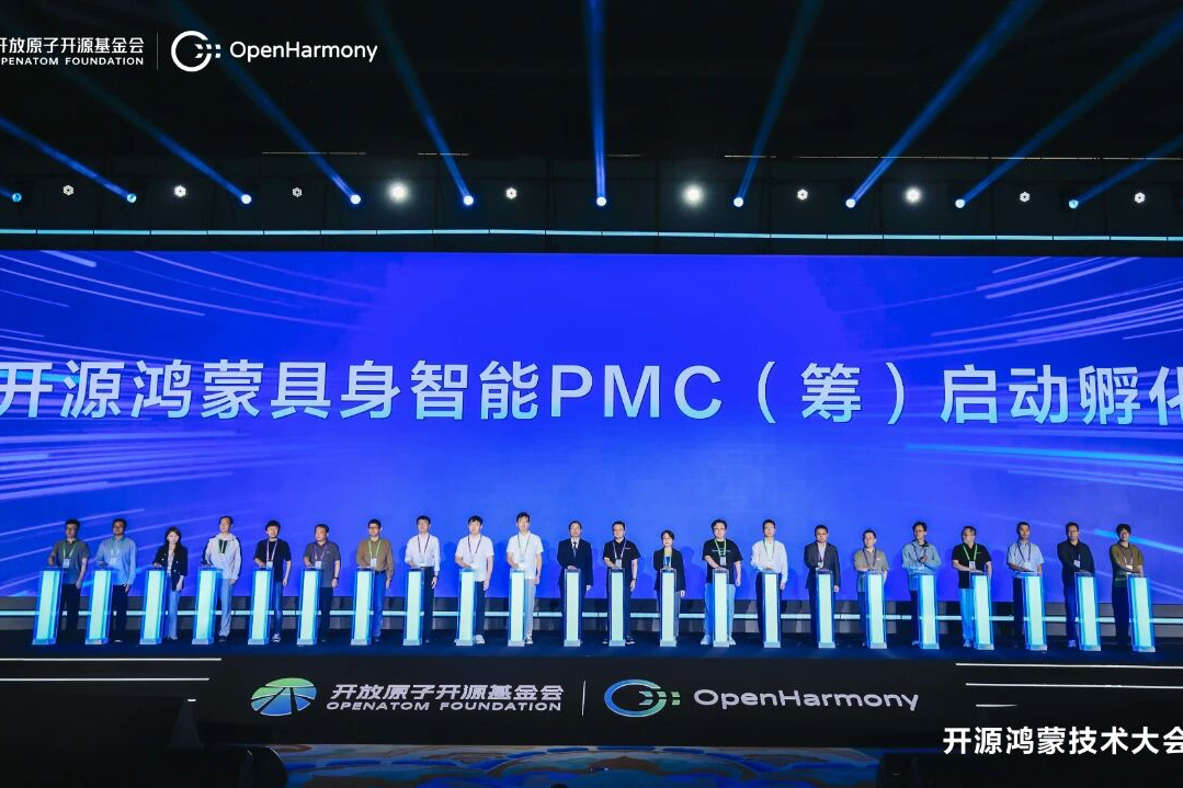 三亿体育参与筹建开源鸿蒙具身智能 PMC，以灵渠 OS 共筑机器人开源生态